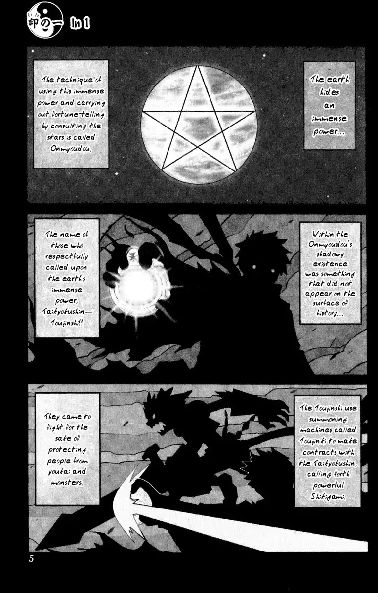 Onmyou Taisenki Chapter 1 11